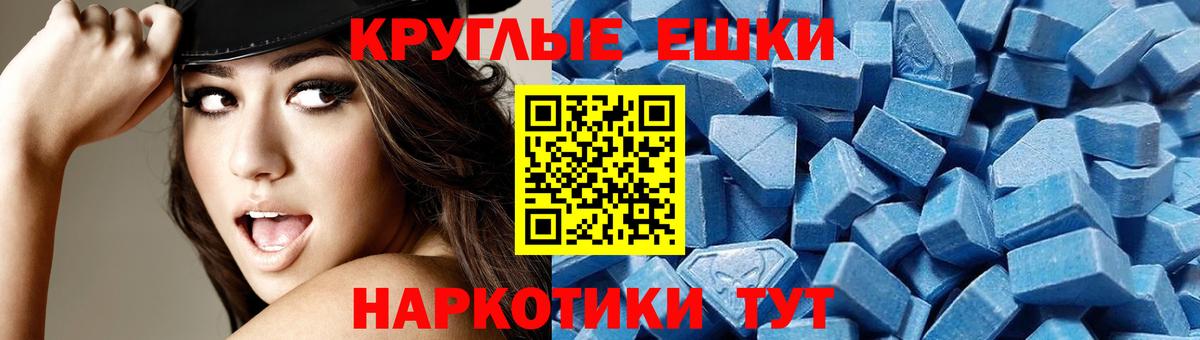 Мценск  ЭКСТАЗИ Punisher  Вход с VPN 