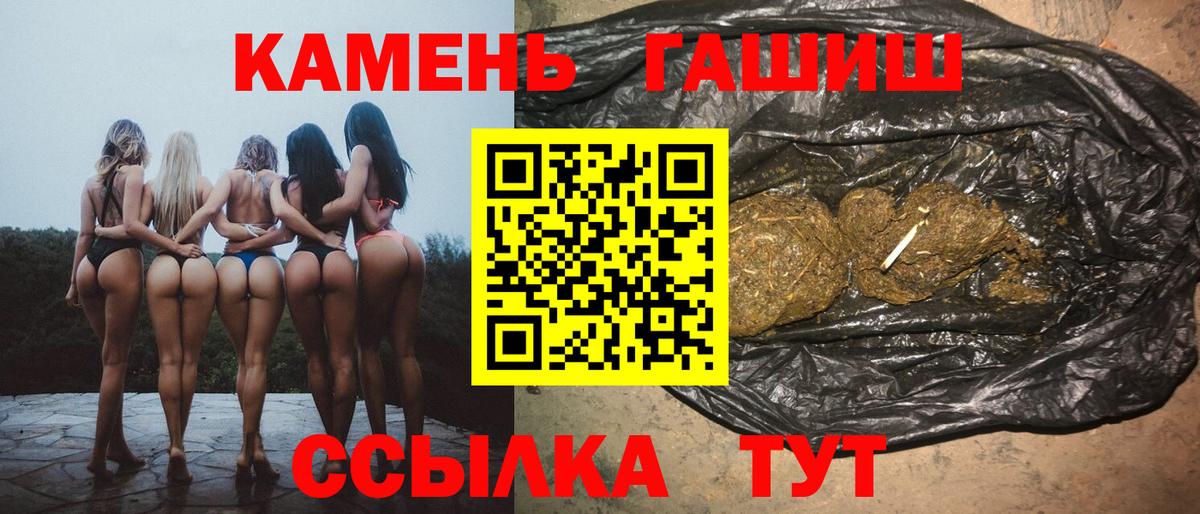 Гашиш AMNESIA HAZE  купить наркотик  Мценск  Вход с VPN 