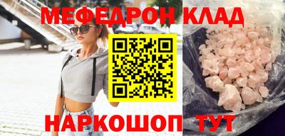 кокаин перу Гусев