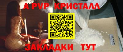 ALPHA PVP Гусиноозёрск