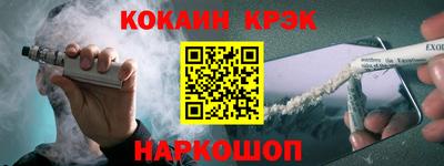 каннабис Гусь-Хрустальный