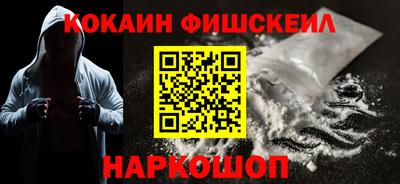 кокаин перу Гусев