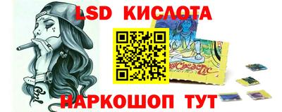 каннабис Гусь-Хрустальный