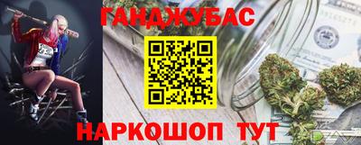 каннабис Гусь-Хрустальный