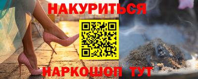 каннабис Гусь-Хрустальный