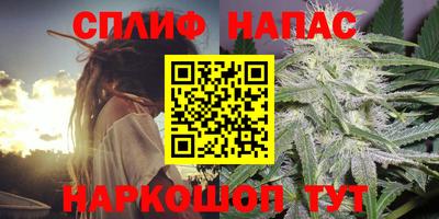 каннабис Гусь-Хрустальный