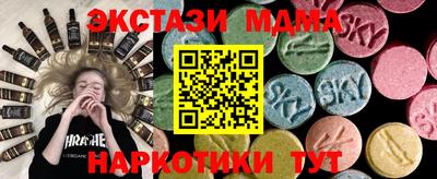 каннабис Гусь-Хрустальный