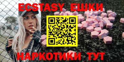 каннабис Гусь-Хрустальный