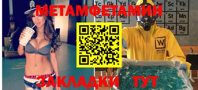 каннабис Гусь-Хрустальный