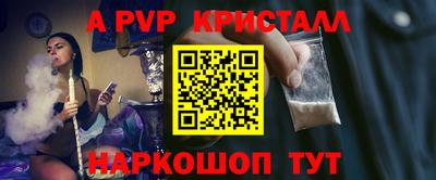 кокаин перу Гусев