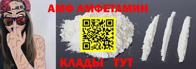 ALPHA PVP Гусиноозёрск