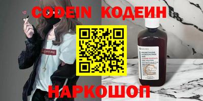 кокаин перу Гусев