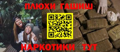 ALPHA PVP Гусиноозёрск