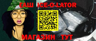 ALPHA PVP Гусиноозёрск