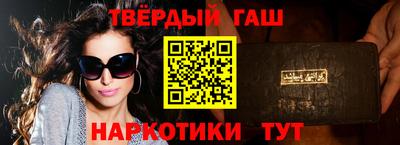 ALPHA PVP Гусиноозёрск