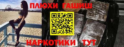 кокаин перу Гусев