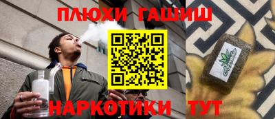 кокаин перу Гусев