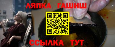 ALPHA PVP Гусиноозёрск