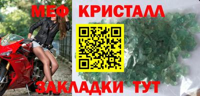 каннабис Гусь-Хрустальный
