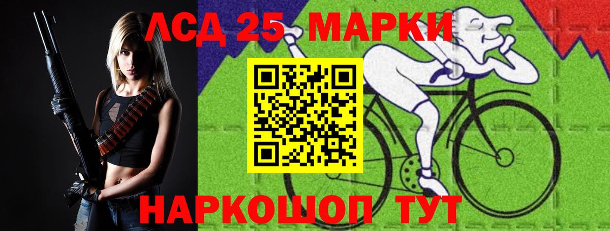 Лсд 25 экстази  Вход с VPN  Мценск  LSD-25 экстази кислота 