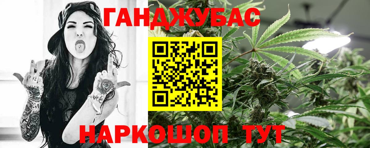 Конопля White Widow  Вход с VPN  Шишки марихуана сатива  МАРИХУАНА LSD WEED  Мценск  Канабис планчик 